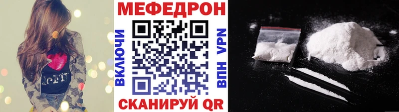 Как найти закладки Бугульма КОКАИН Амфетамин Меф Псилоцибиновые грибы Марихуана A PVP Гашиш