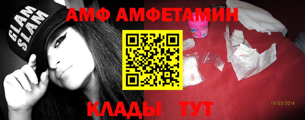 АМФ 98% Бугульма
