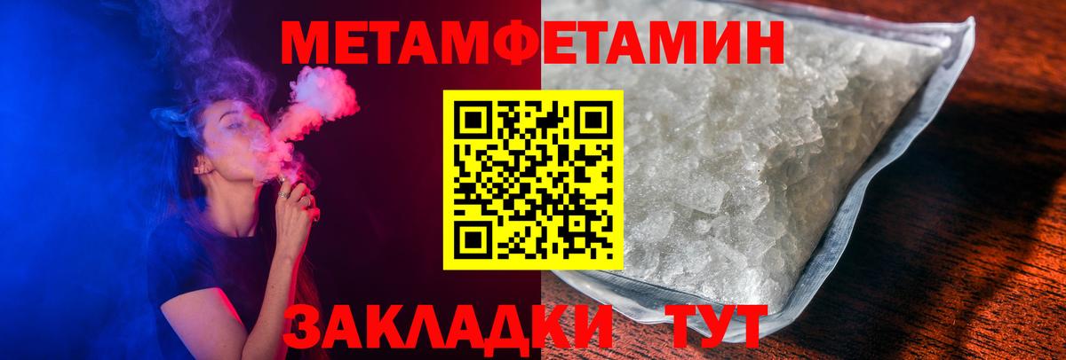 Бугульма  Amphetamine Розовый  Amphetamine  Вход с VPN  Amphetamine 