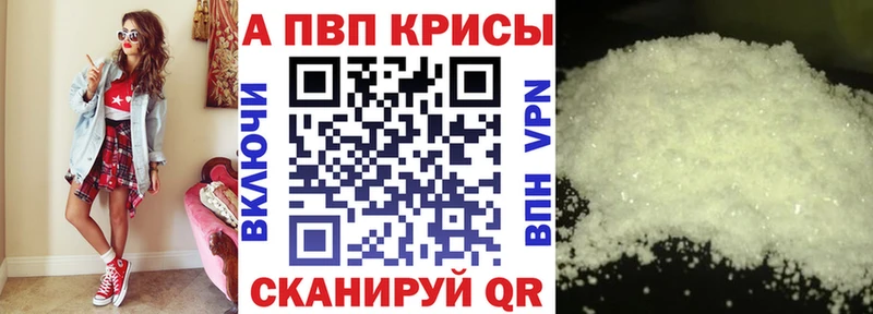 APVP СК КРИС  Бугульма 