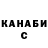 Кетамин VHQ kekil' stan