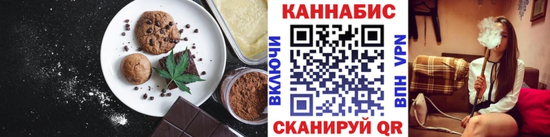 где найти наркотики  Бугульма  Печенье с ТГК марихуана 