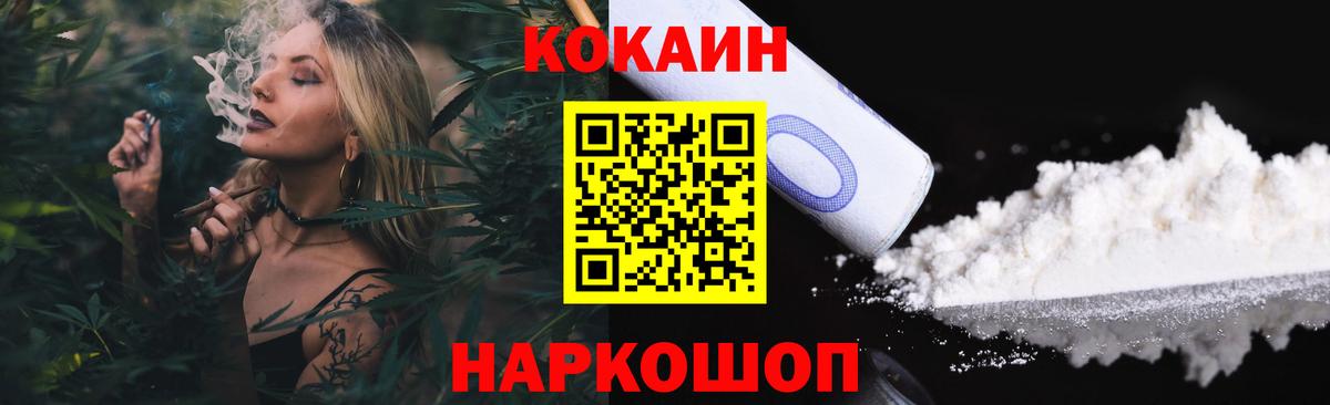наркота  Cocaine Columbia  Кокаин 99%  Cocaine  Вход с VPN  Бугульма 