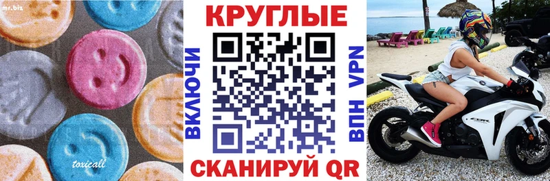 Экстази DUBAI Бугульма