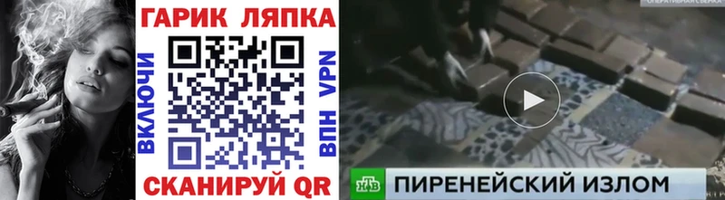 Гашиш гашик Бугульма