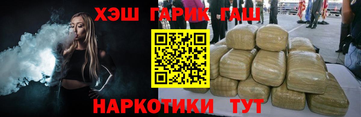 Бугульма  Гашиш Изолятор  ГАШИШ hashish  Вход с VPN 