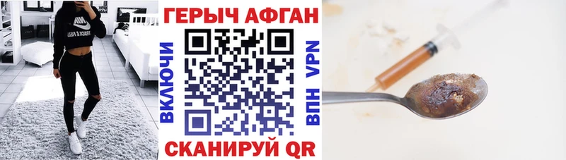 закладки  Бугульма  Героин герыч 