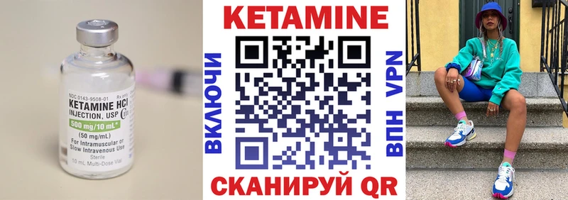 нарко площадка клад  Бугульма  Кетамин ketamine 