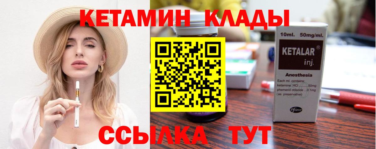Каннабис  ГАШ  Бугульма  Метамфетамин  Меф   Вход с VPN 