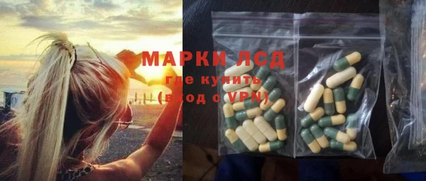 мефедрон VHQ Беломорск