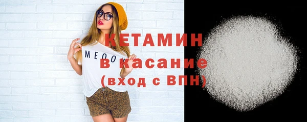 кокаин VHQ Белокуриха