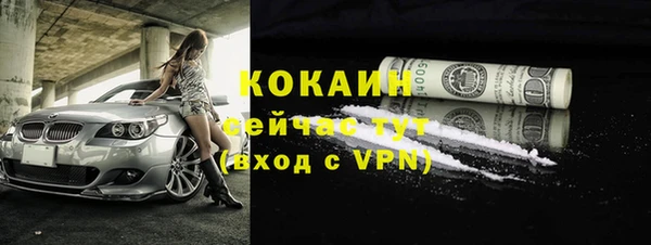 кокаин VHQ Белокуриха