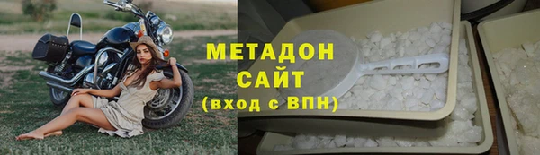мефедрон VHQ Беломорск