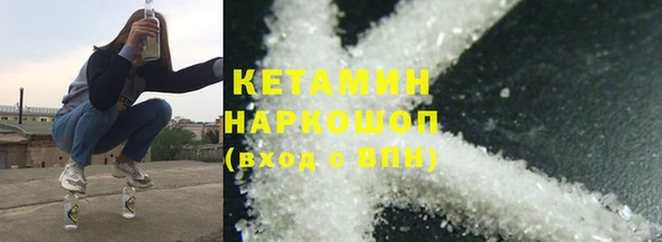 кокаин VHQ Белокуриха