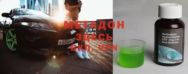 мефедрон VHQ Беломорск
