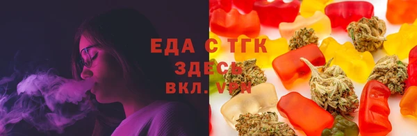 мефедрон VHQ Беломорск