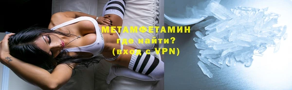 мефедрон VHQ Беломорск