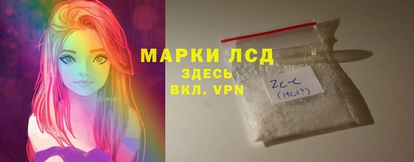 кокаин VHQ Белокуриха