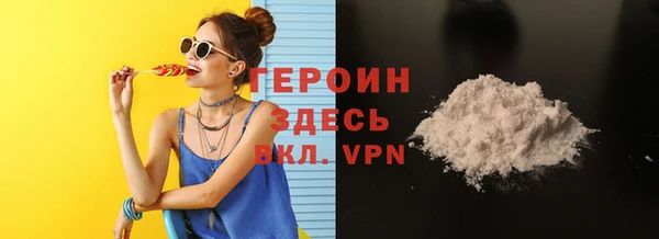 мефедрон VHQ Беломорск