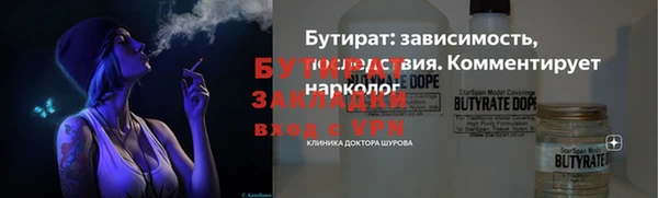 кокаин VHQ Белокуриха