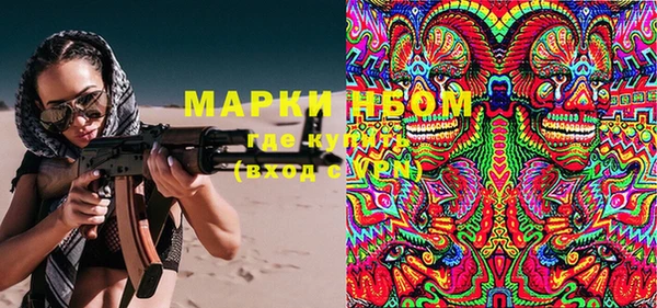 мефедрон VHQ Беломорск
