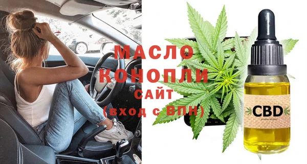 мефедрон VHQ Беломорск