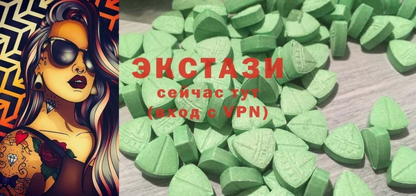 кокаин VHQ Белокуриха