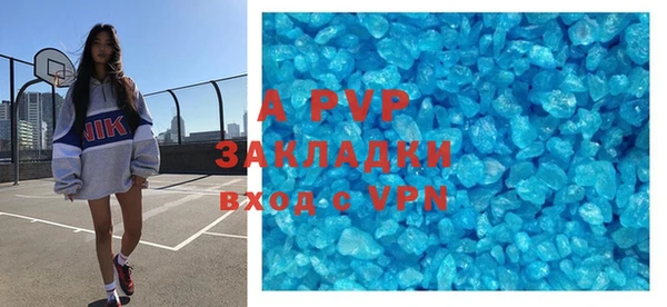 скорость Белоозёрский