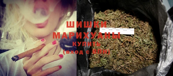 мефедрон VHQ Беломорск