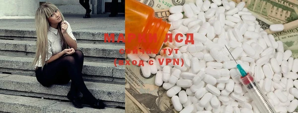 мефедрон VHQ Беломорск