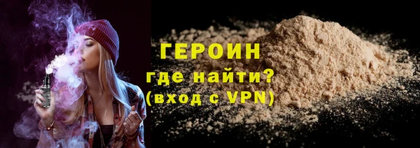 мефедрон VHQ Беломорск