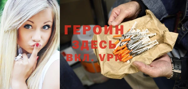 мефедрон VHQ Беломорск