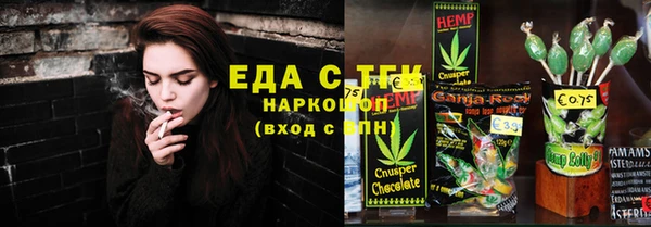 скорость Белоозёрский