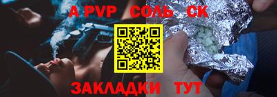 скорость mdpv Апшеронск