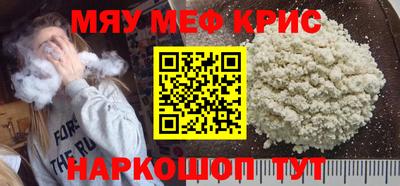 синтетический гашиш Апрелевка