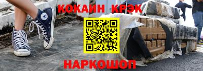 скорость mdpv Апшеронск