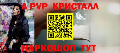 эйфоретик Аргун