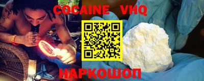 синтетический гашиш Апрелевка