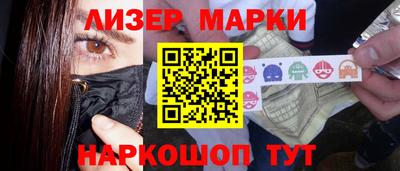 синтетический гашиш Апрелевка