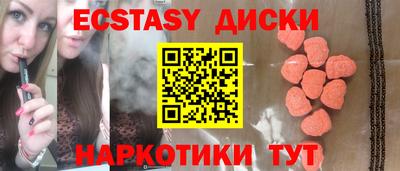 скорость mdpv Апшеронск