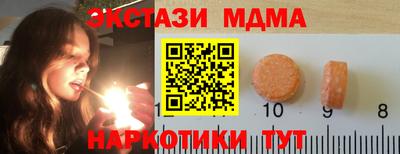 синтетический гашиш Апрелевка