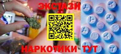 синтетический гашиш Апрелевка