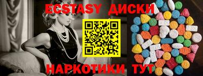 эйфоретик Аргун