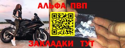 эйфоретик Аргун