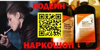синтетический гашиш Апрелевка