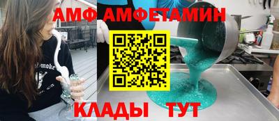скорость mdpv Апшеронск