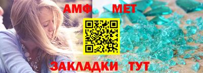 скорость mdpv Апшеронск