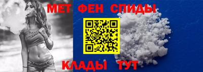 синтетический гашиш Апрелевка