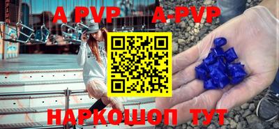 эйфоретик Аргун