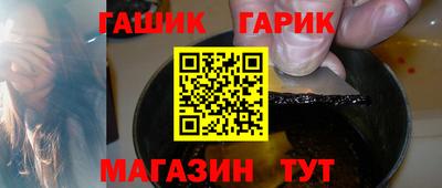 синтетический гашиш Апрелевка